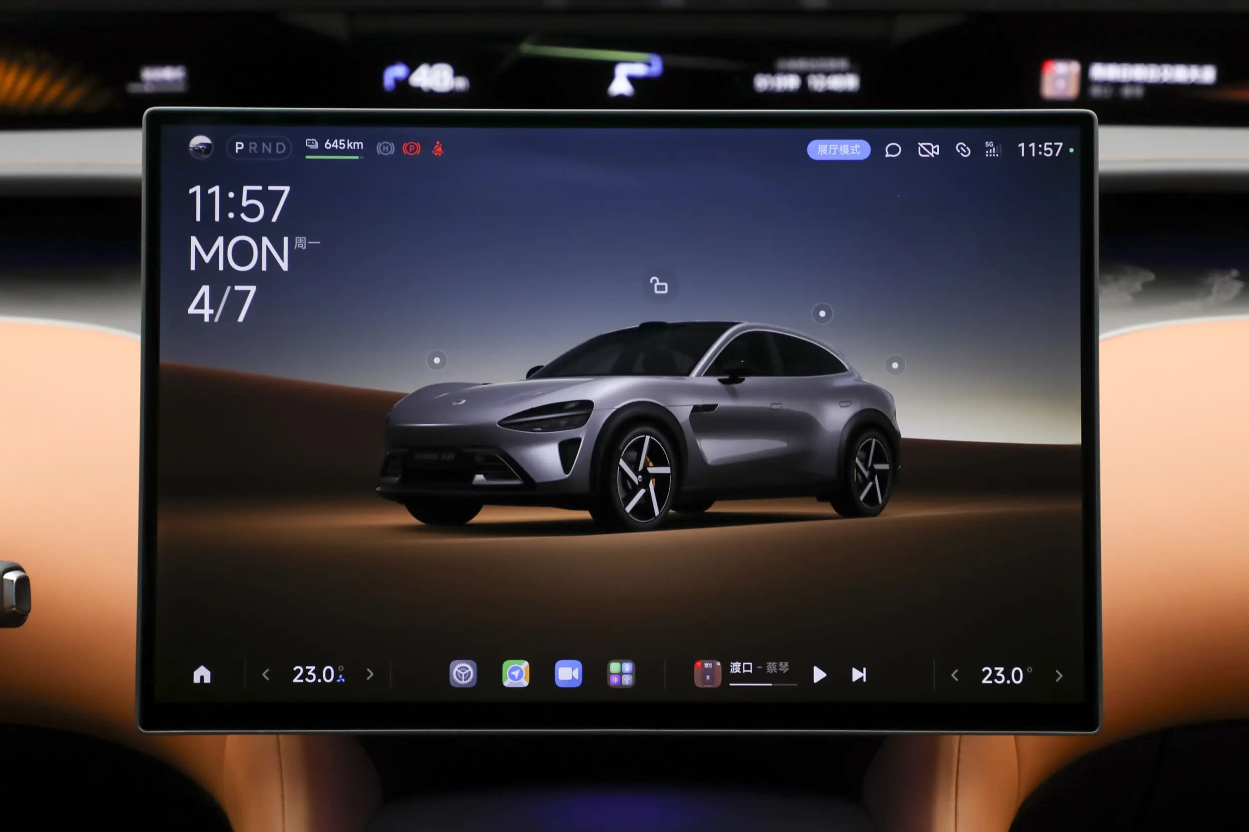 Мультимедіа